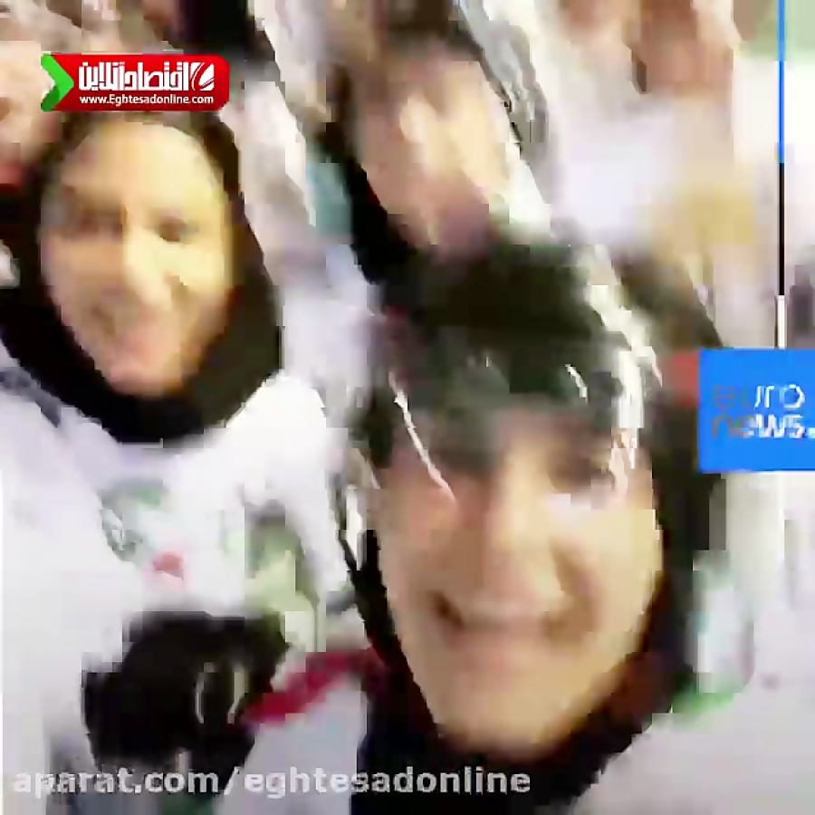 شادی تیم اینلاین هاکی دختران ایران بعد از برد