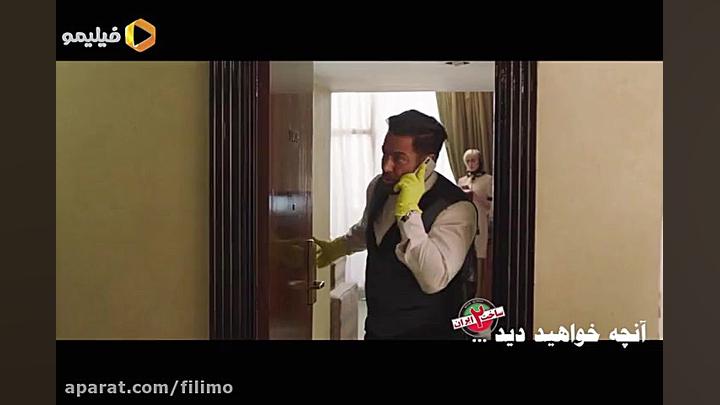 آنچه در قسمت 17 سریال ساخت ایران2 خواهید دید زمان62ثانیه