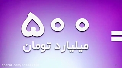 کد معرف ۷۰۳۰ - کد معرف (55533)...