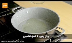 خوراک کدو سبز؛ سالم و رژیمی