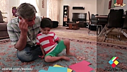 پرورش مهارتهای شناختی کودکان 3...