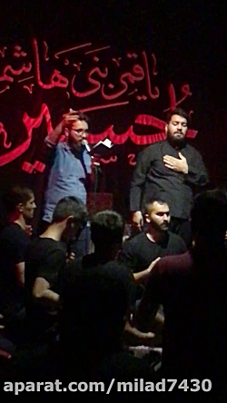 آرش راشدی ایام مسلمیه ۹۷