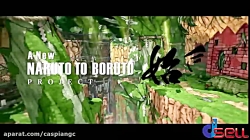 Naruto to Baruto Shinobi Striker
