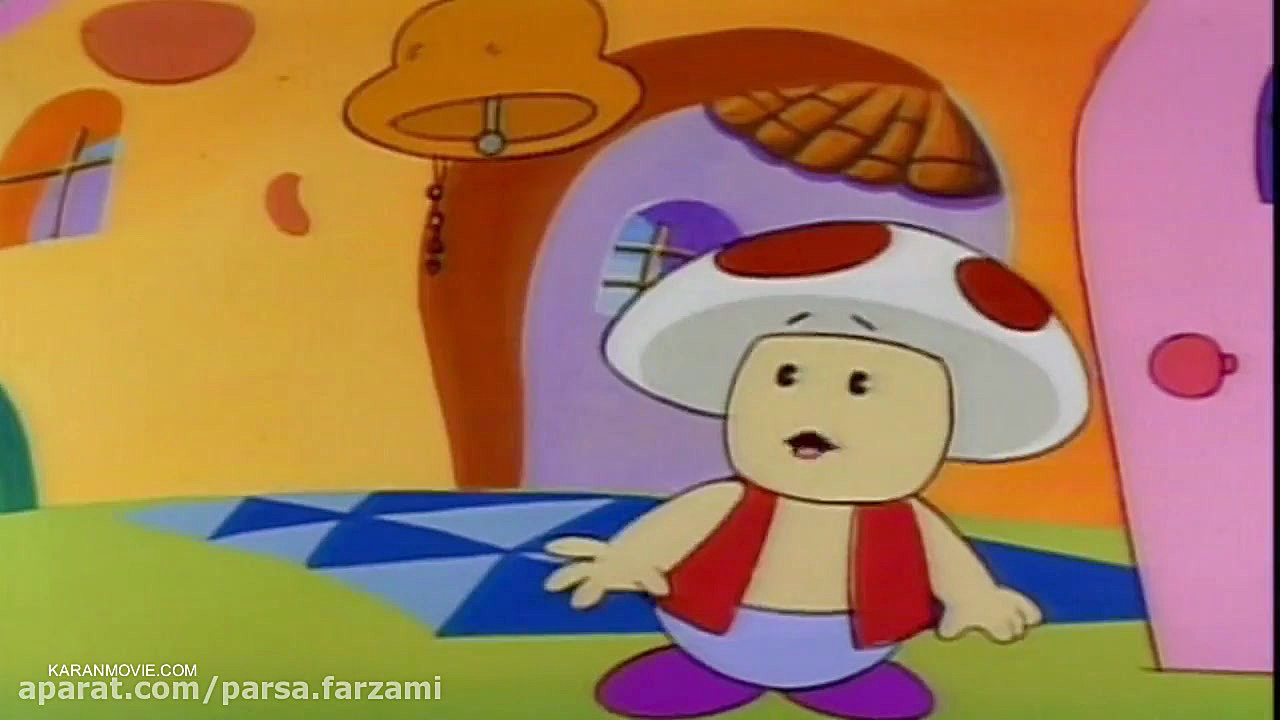 ماریو و بابا زیلا زمان3389ثانیه