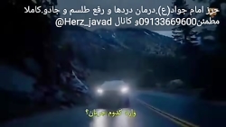 شب مرده فیلم خیلی ترسناک