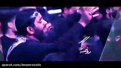 سلام عزیز زهرا روضه کجا گرفتی؟ …(نماهنگ مهدوی)