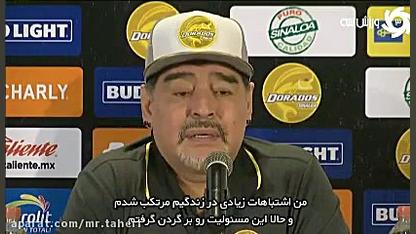 اعترافات یک برند شخصی بزرگ دکتر محمدرضا طاهری