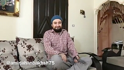 طنز جالب از امیر جهانبخش