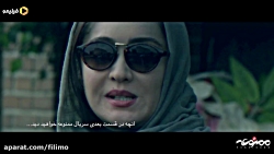 پربازدیدترین های هفته چهارم شهریور 97 پربازدیدترین های هفته ...