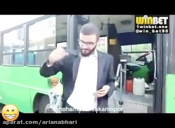 خنده دار ترین دامسبش محمد امین...