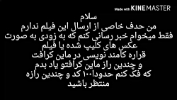 خبر مهم! خبر مهم!