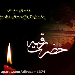 کربلایی علیرضا خدایی