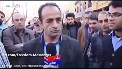تیکه های سنگین(نشان از نفرت مردم) به حسن روحانی تیکه های سنگین(نشان از ...