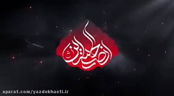 پیش زمینه (ساحل دریای غم...)