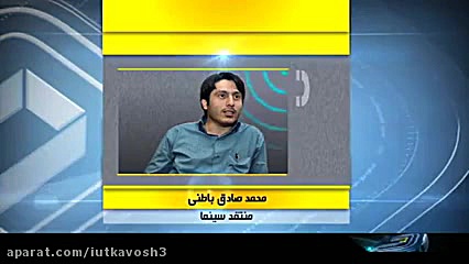 چه نوع فیلم هایی از ایران به اسکار معرفی شده اند؟ زمان138ثانیه