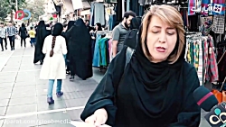 ما همه از دولت تدبیر و امید مت...