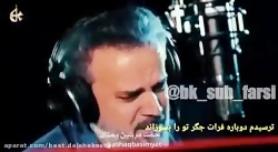 لب تشنه.ملاباسم کربلایی-