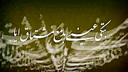 امام علی