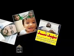 جنایتی دیگر از منافقین کور دل در مشهد وچاقو زدن به طلبه جوان مظلوم که در نهایت م جنایتی دیگر از منافقین ...