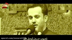 اسم الكربلائي - فاني منبع الاه...