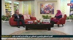 مهارت های بین فردی