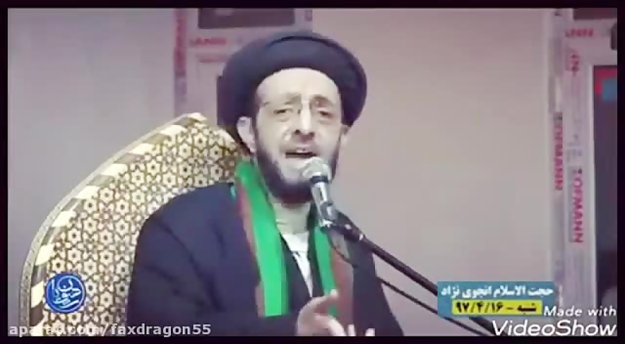 تیر خلاص.........................