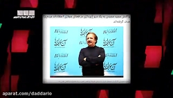 بسته خبری شایعه های هفته بسته خبری شایعه های هفت...