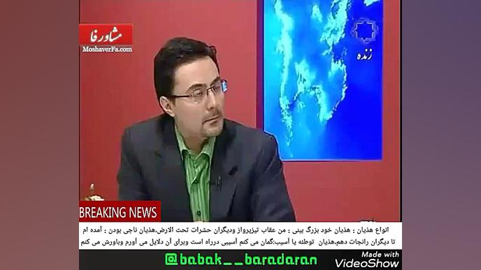 05 انواع هذیان:هذیان خودبزرگ بینی,هذیان ناجی بودن،هذیان توطئه یا آسیب رادیوگرافی دندان
