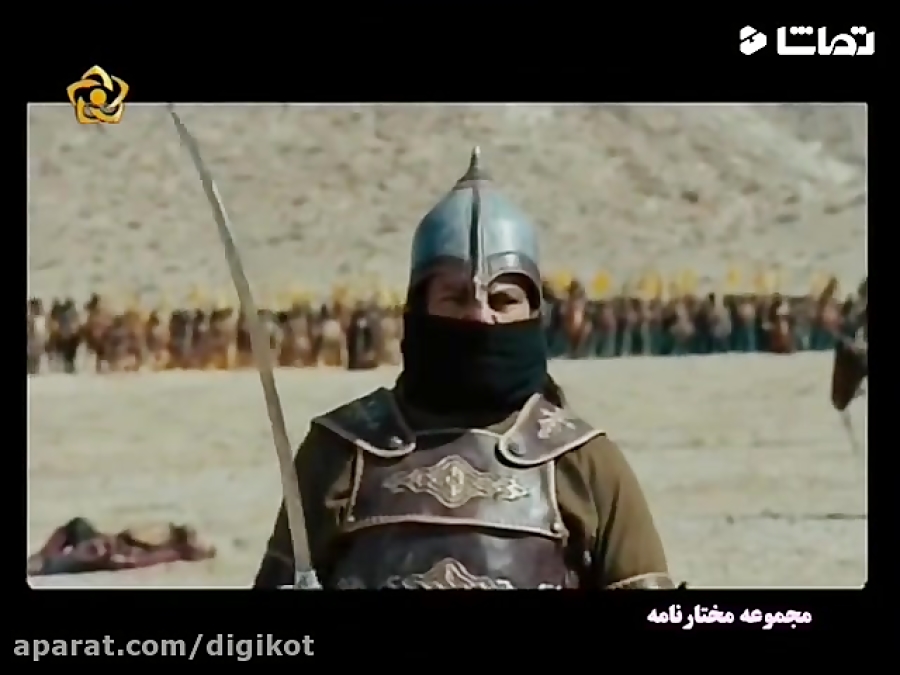 جنگ مختار در مکه با غول