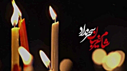 حزن عجیب شام غریبان در کربلا ب...