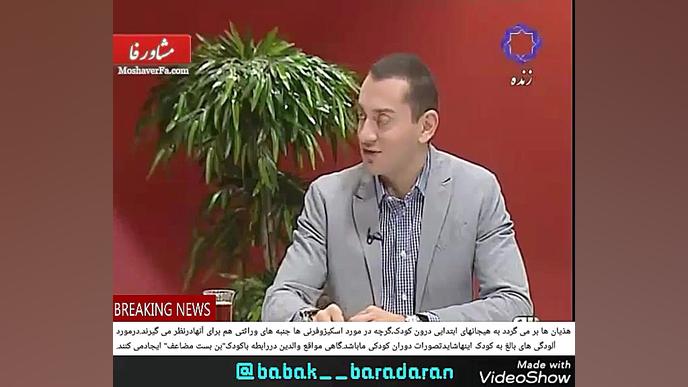 06 هذیان برمی گرددبه هیجانات درون کودک،گاهی والدین بن بست مضاعف ایجادمی کنند پروتز دندان