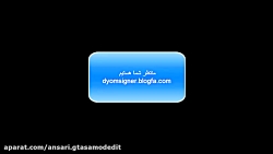 بهترین وبلاگ dyom در ایران