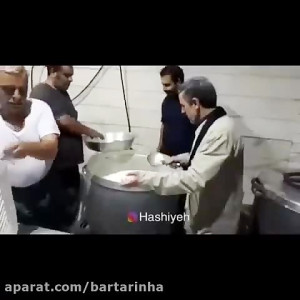 احمدی نژاد در آشپزخانه ...