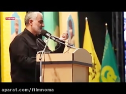 فیلمنما : نظر سردار قاسم سلیمانی در مورد ابراهیم حاتمی کیا فیلمنما : نظر سردار قاس...