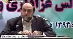 داستان جالب رحیم پور از اعدام ثقه الاسلام جلوی چشم عزاداران داستان جالب رحیم پور از...