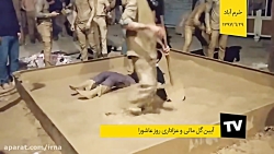 آیین گل مالی و عزاداری روز عاش...