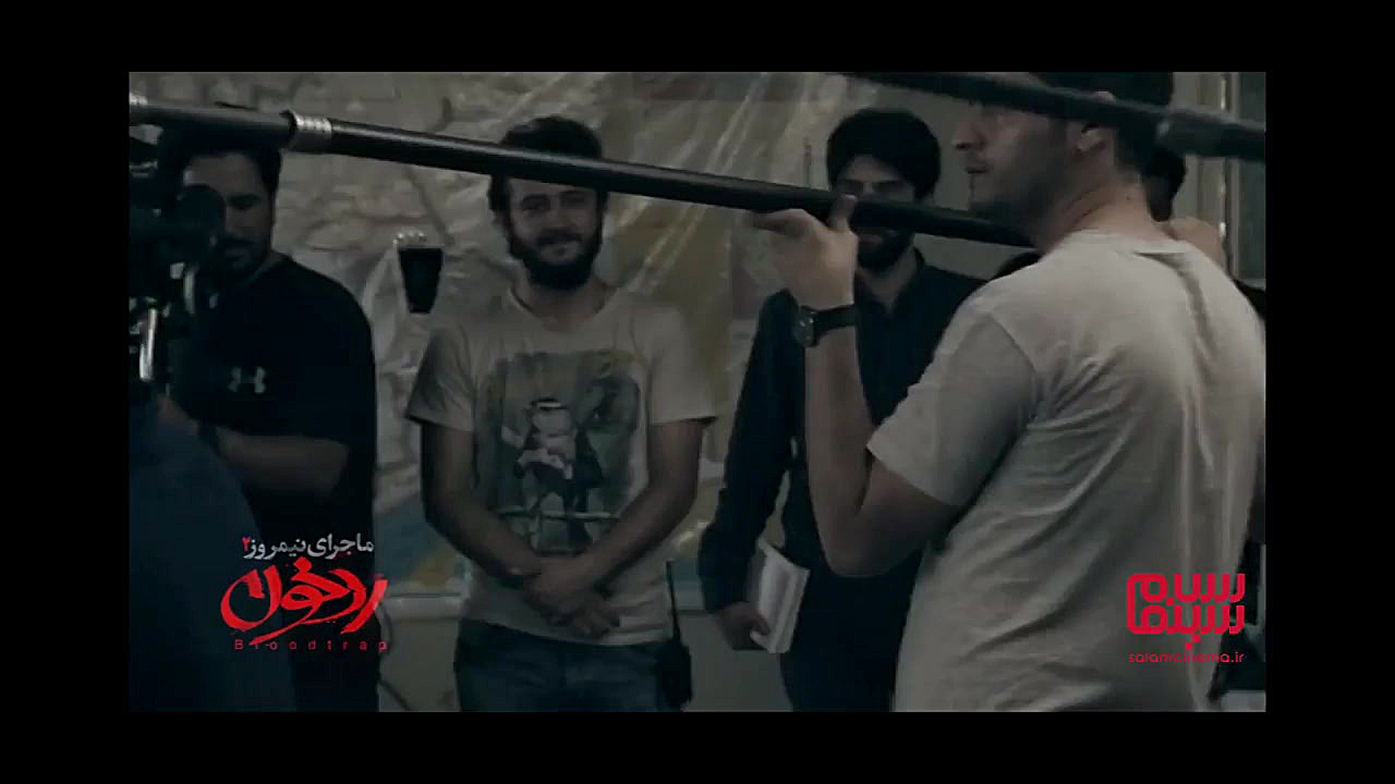 پشت صحنه &laquo;ماجرای نیمروز۲: رد خون&raquo; زمان45ثانیه