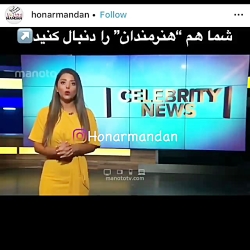 واکنش هنرمندان به خبر درگذشت س...
