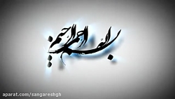 شهدا قلب تاریخ اند سنگر نشینان...