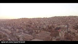 در یک دقیقه به اردن سفر کنید