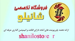 پاورپوینت آماده تاثیر فناوری اطلاعات بر اقتصاد و تجارت پاورپوینت آماده تاثیر ...