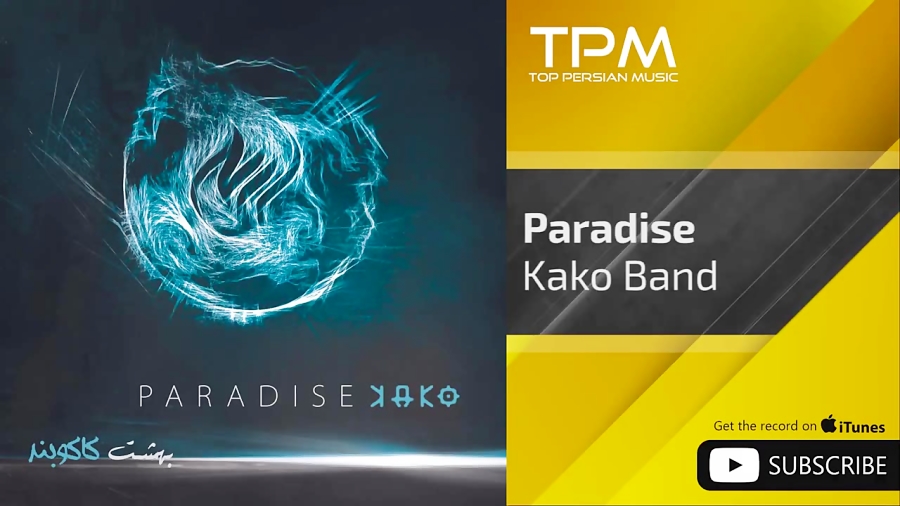 Paradise band. Парадайс перевод.