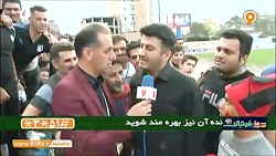 حواشی پیش از بازی نساجی مازندر...