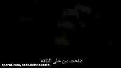 هنایاالنازلین اهنا.ملاباسم کرب...