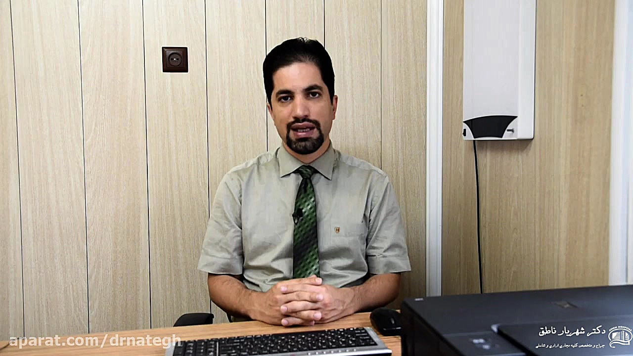 آزمایش آنزیم PSA قسمت اول - دکتر شهریار ناطق رادیوگرافی دندان