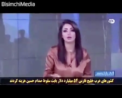 خانم مجری عربی و تحلیل جالب سیاست خارجی ایران خانم مجری عربی و تحلیل ...