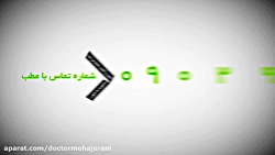 راهنمای مشاوره آنلاین