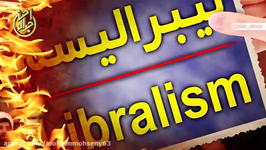 دکتر حسن عباسی: شکست خوردید لی...