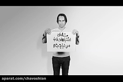 ستاد دیه . کمک به نیازمندان