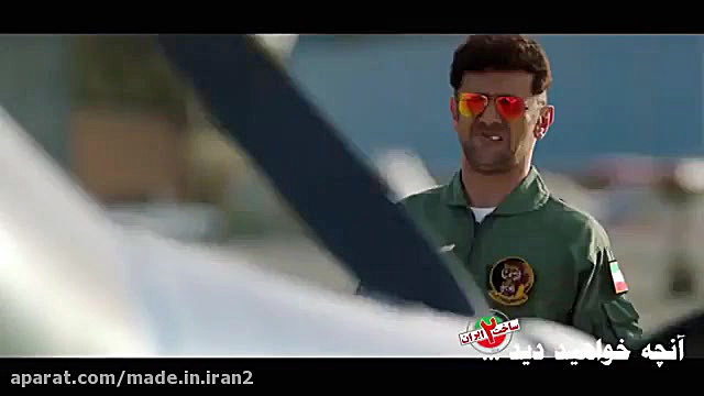 دانلود و خرید قانونی سریال ساخت ایران 2 - قسمت 18 زمان75ثانیه
